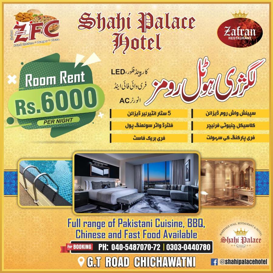 Shahi Palace Hotel Chichawatni Extérieur photo